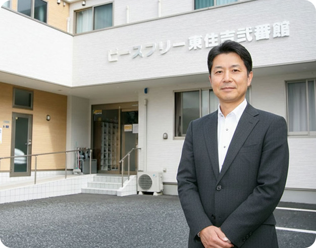 施設長メイン