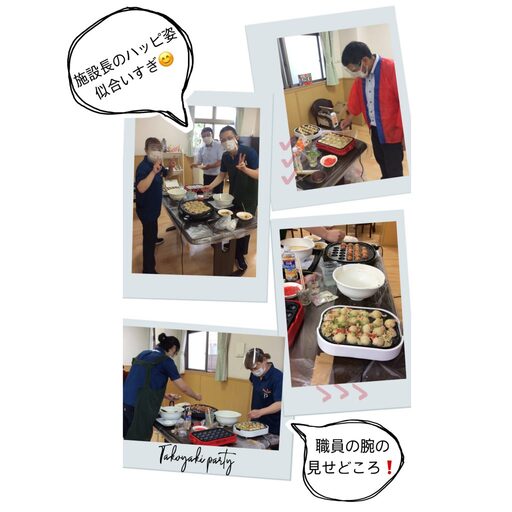 Takoyaki Party