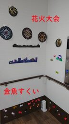 夏祭り恐竜でビックリ！ｐａｒｔ②