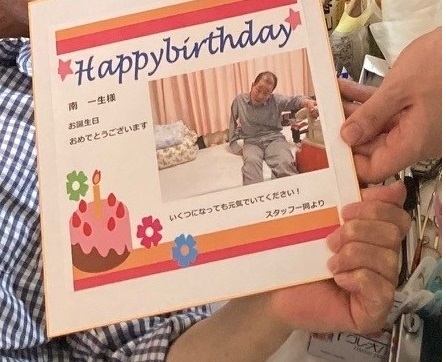 誕生日月は素敵な写真とプレゼントをお渡しします！【ピースフリー針中野】