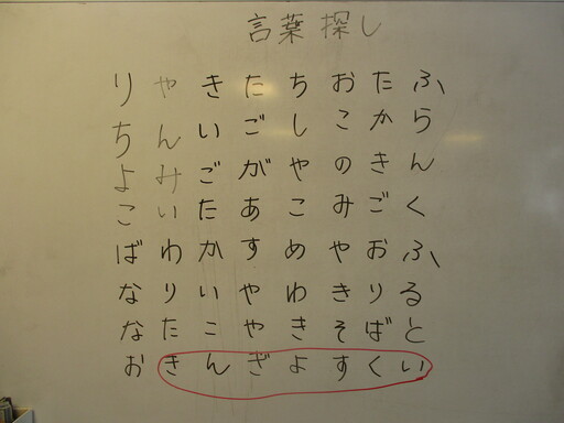 レクリエーション②　【生活介護】