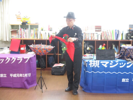 マジックショー  R7【生活介護】