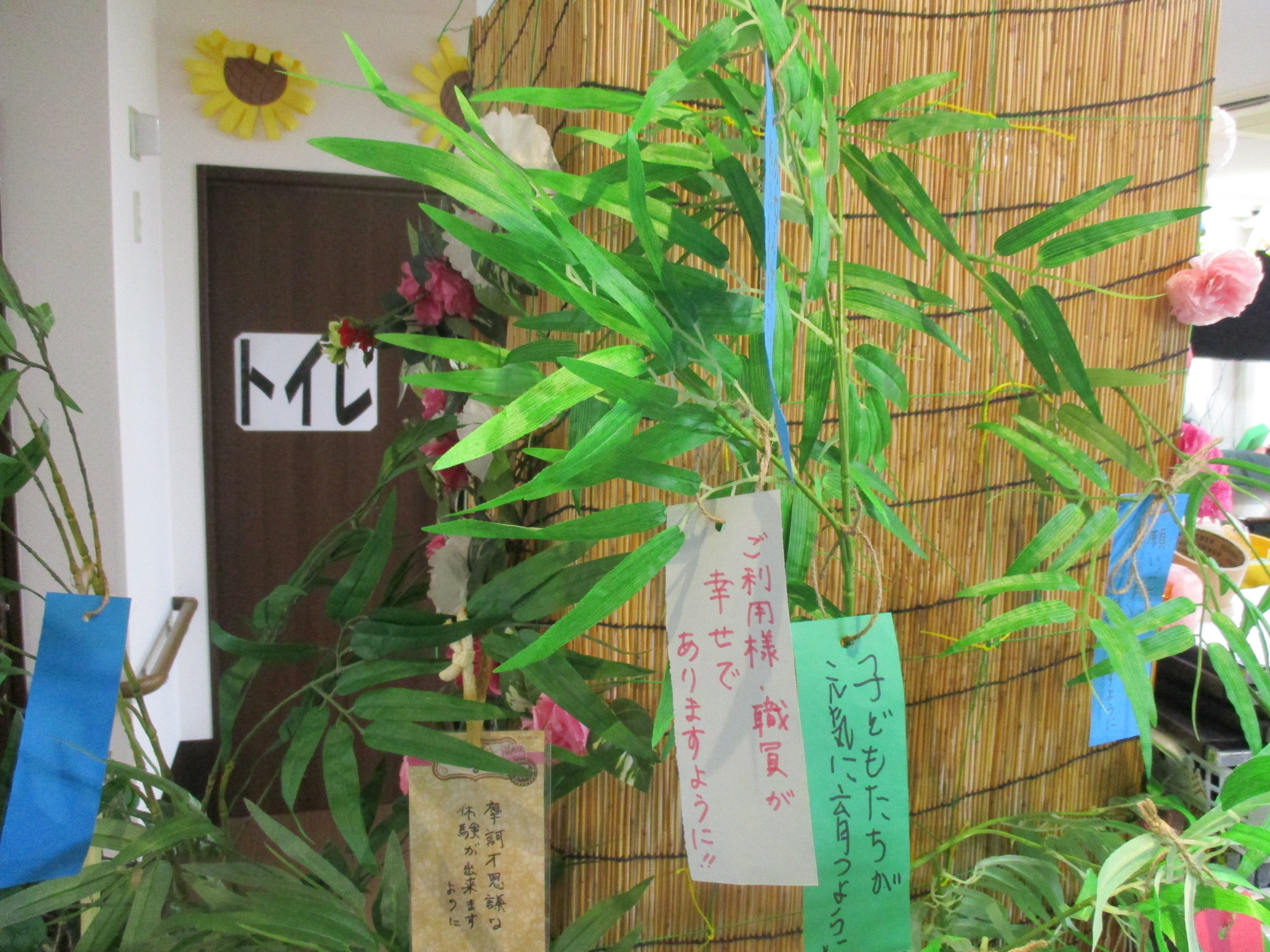 七夕　R7【生活介護】