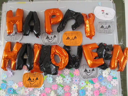 ハロウィン R7 ①【生活介護】