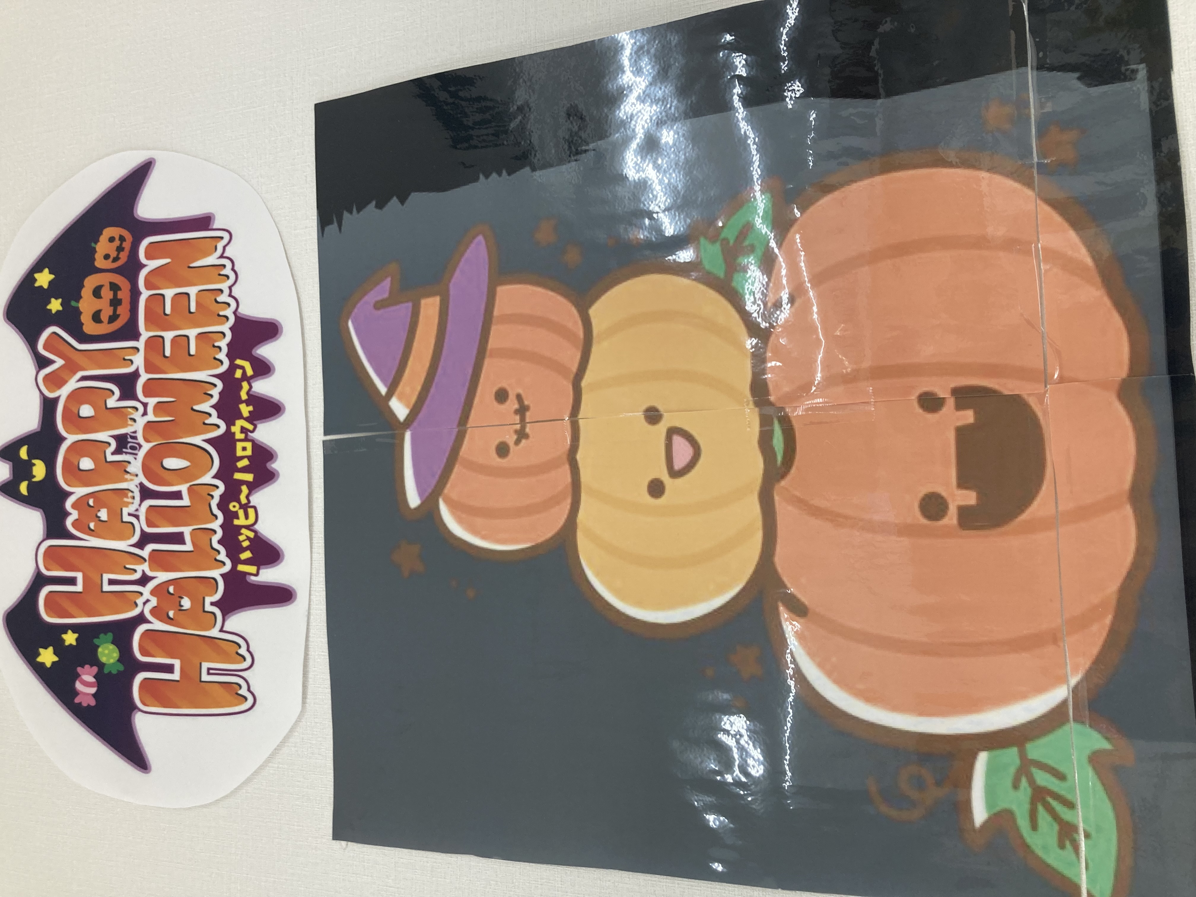 ハロウィンパーティー