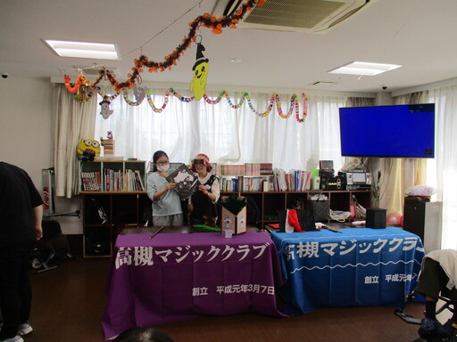 マジックショー 2  R7【生活介護】