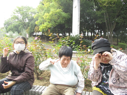 にしがわら公園 【生活介護】