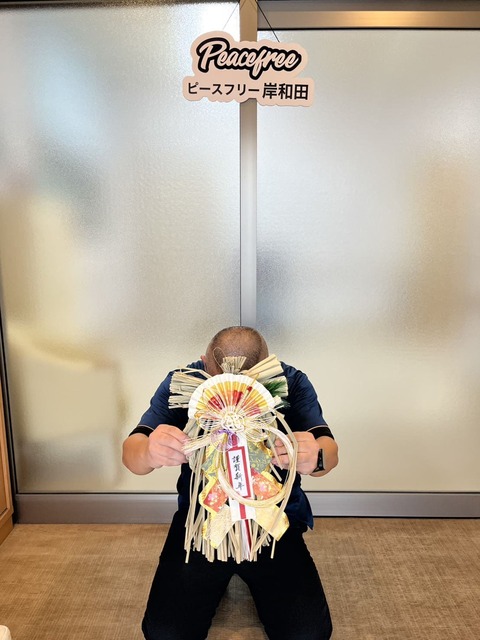 新年明けましておめでとうございます🎍