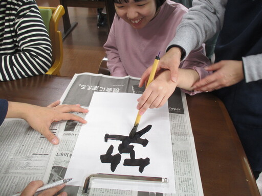 書初め　2026 【生活介護】