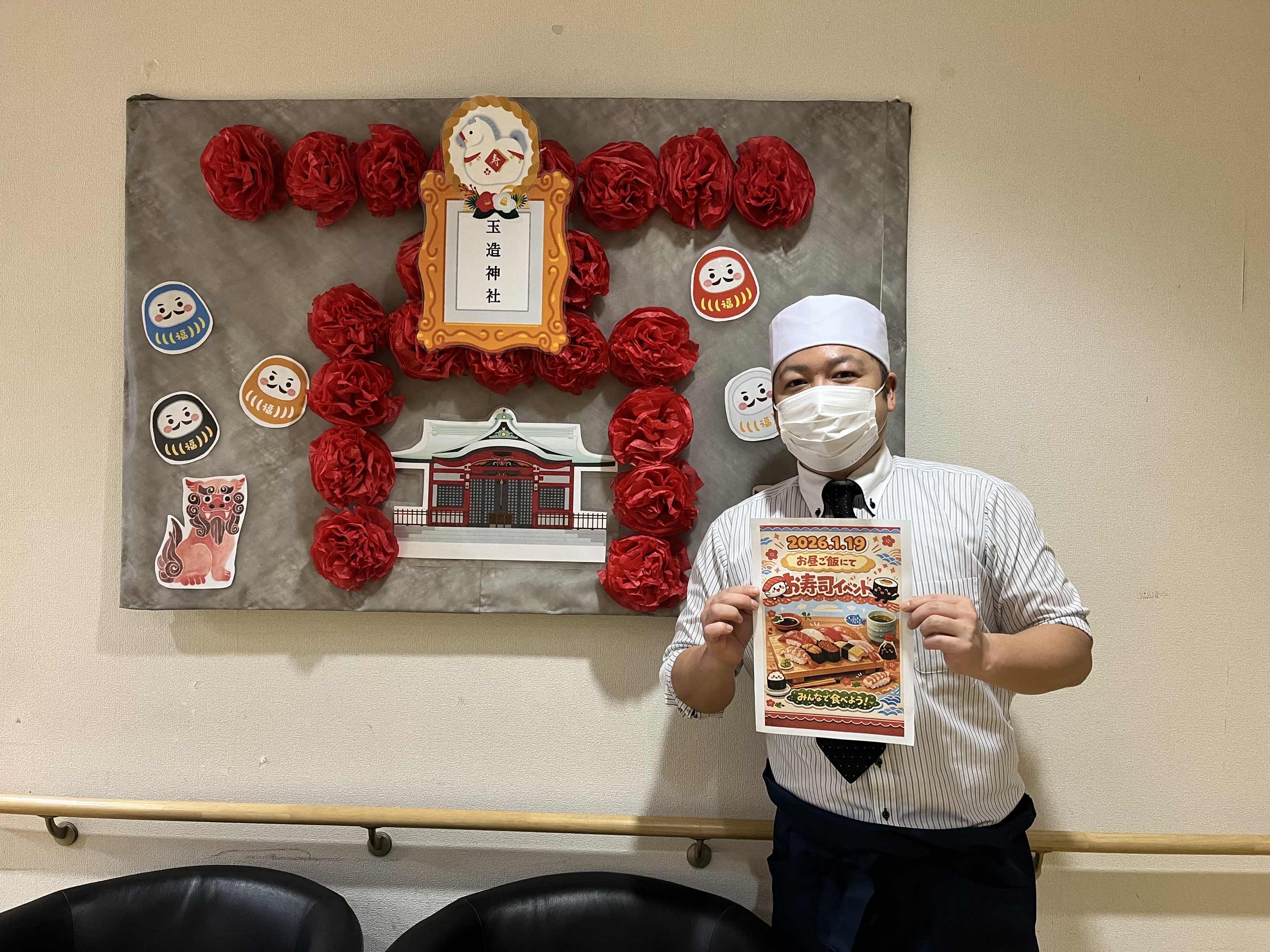 お寿司イベント♪