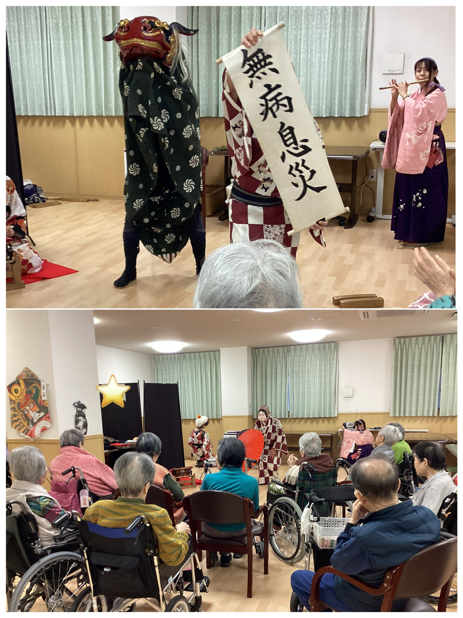 玉造に獅子舞がやって来た〜🙌🏻