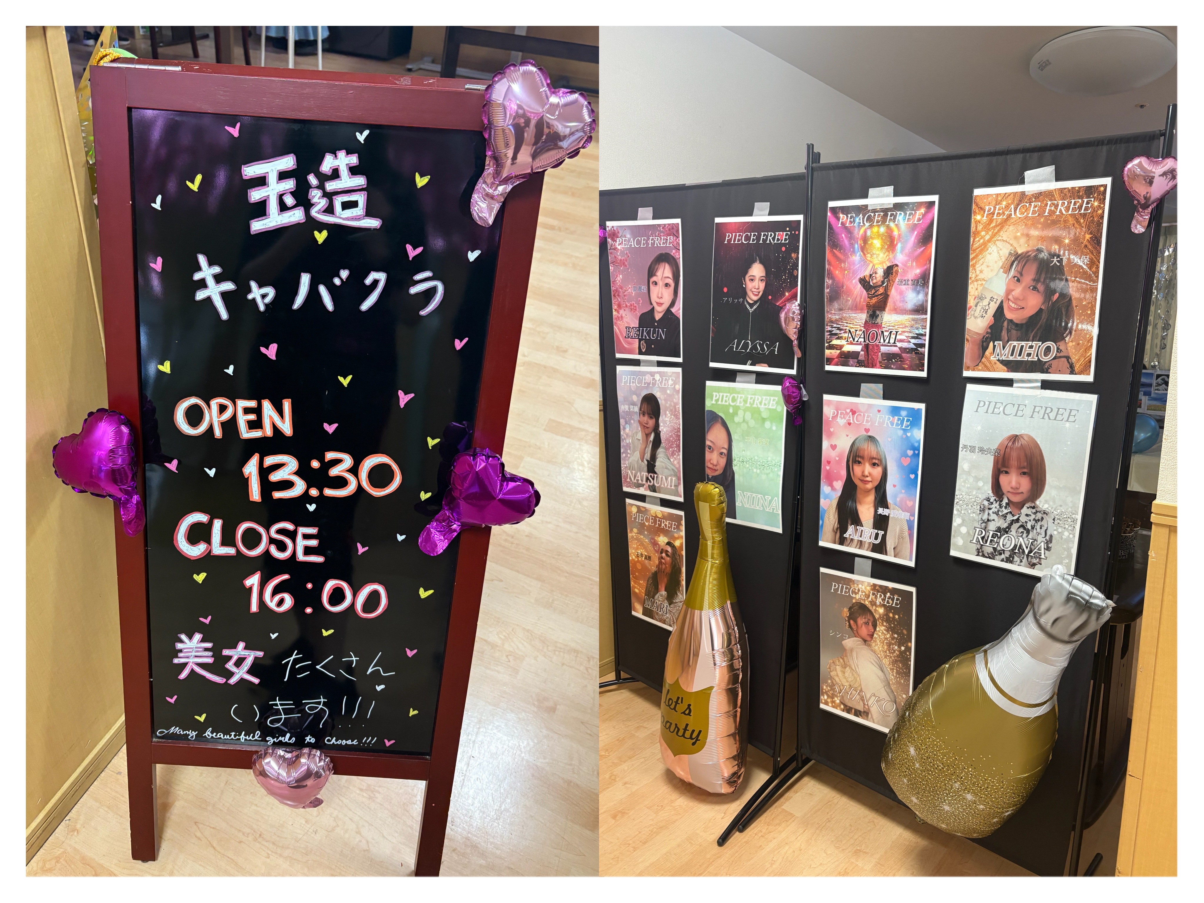 キャバクライベント開催🎉✨