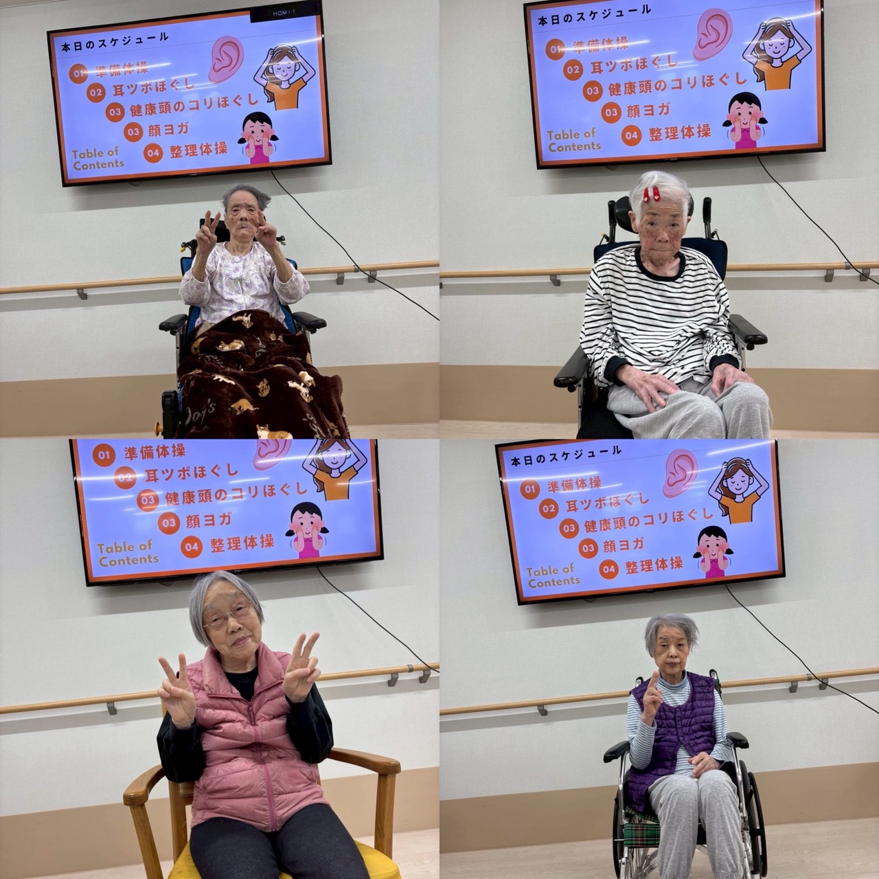 ヘッドリフレッシュ🧠̟ͪ、顔ヨガ🧘🏻‍♀️、体操🤸‍♂️