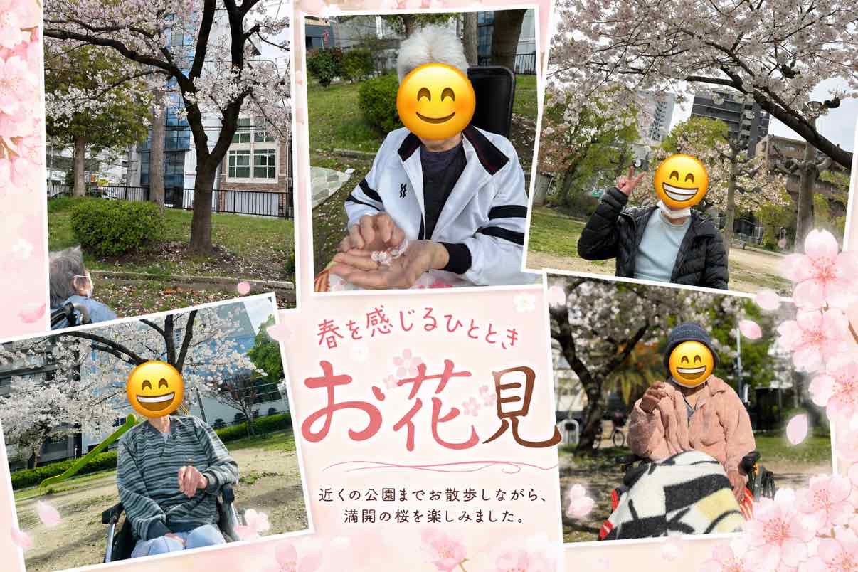 お花見🌸