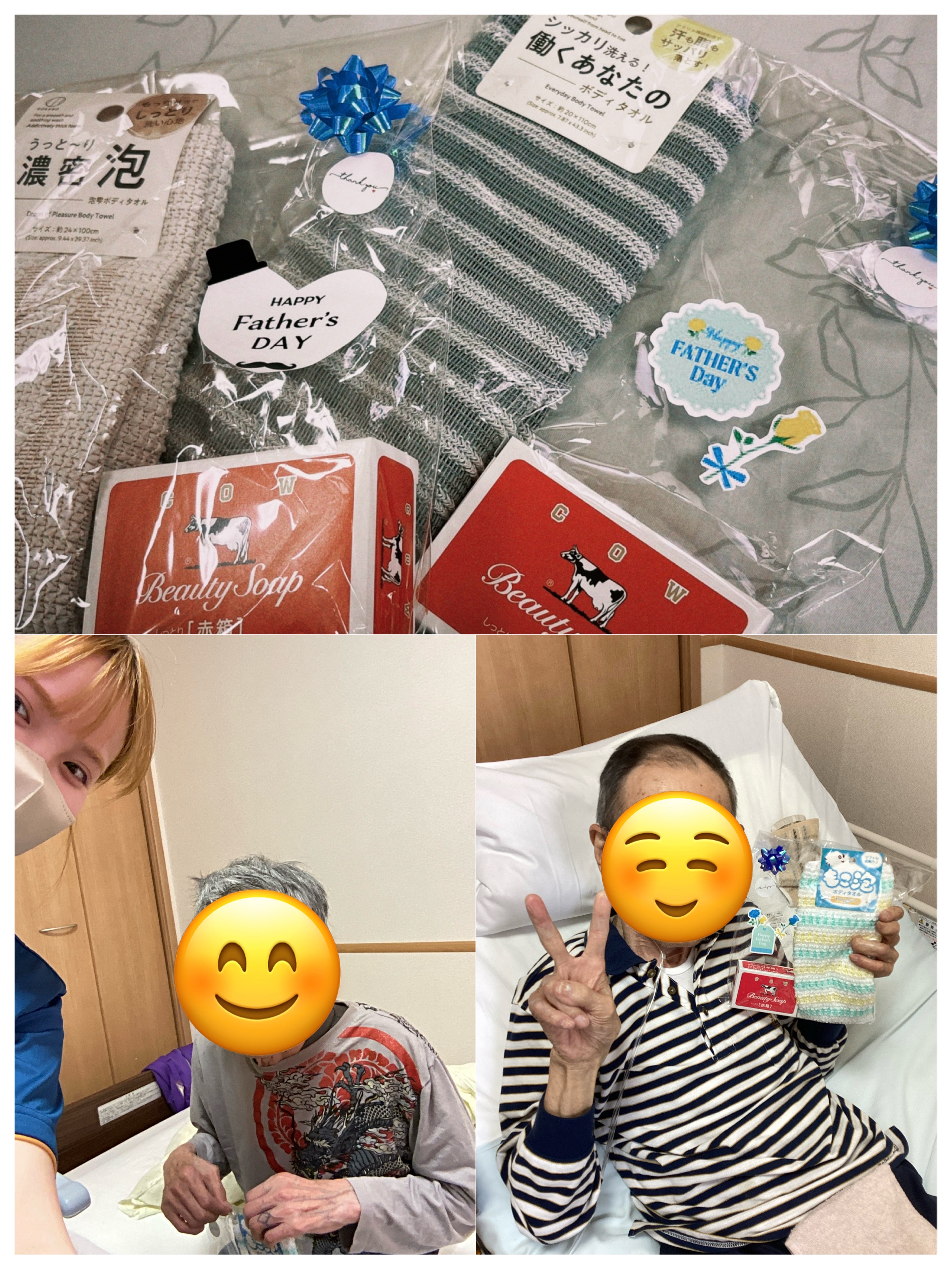 父の日イベント🙌🏻