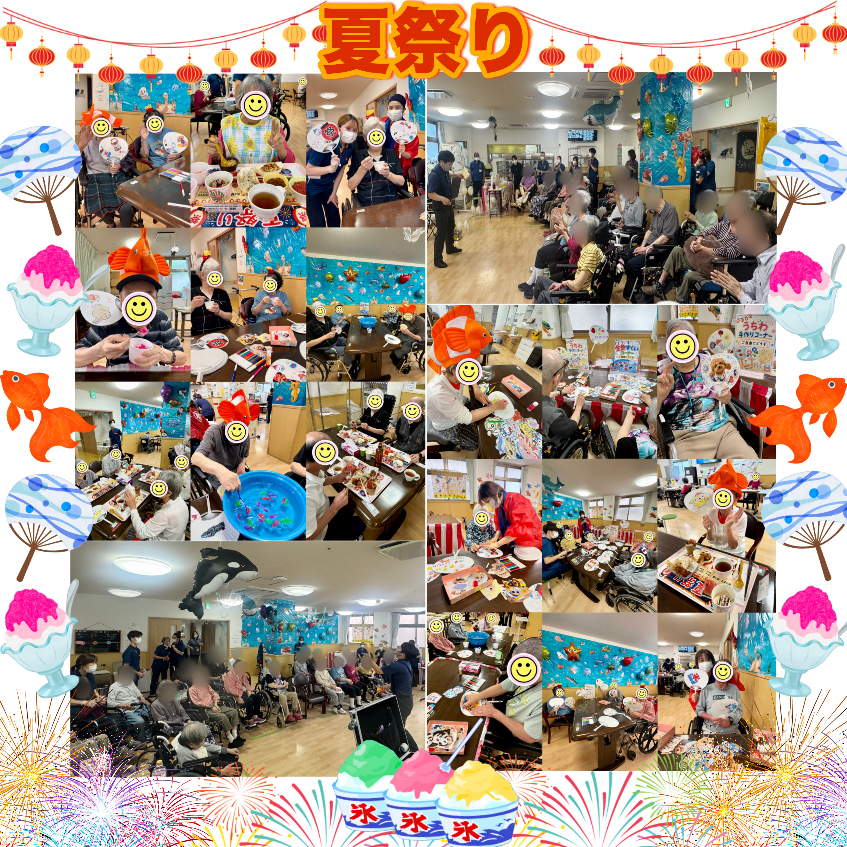 夏祭りイベント🎆