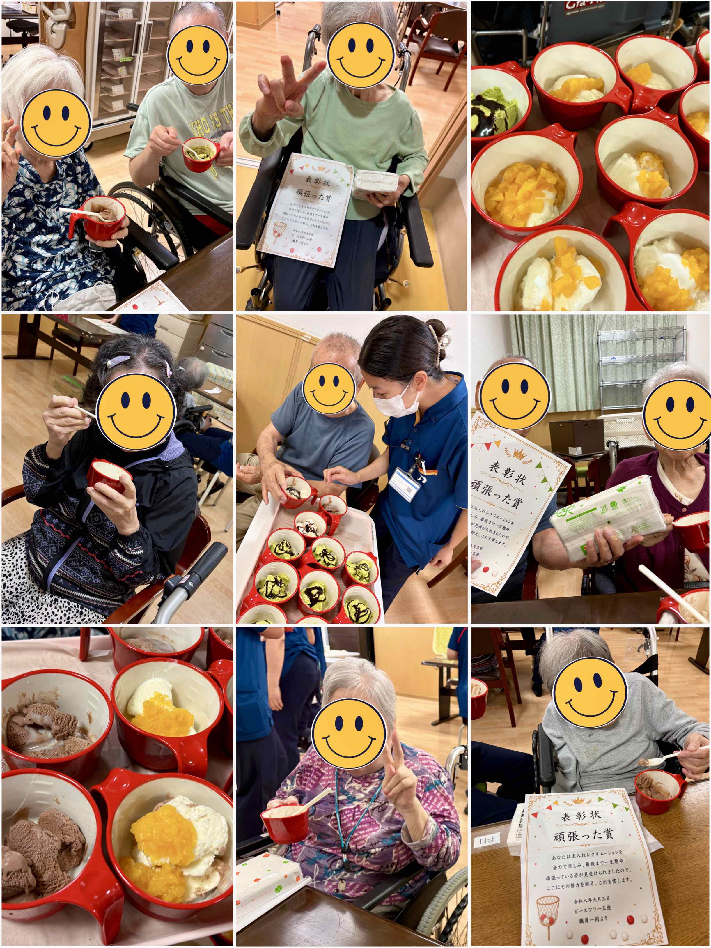 秋の玉入れ大会🍂