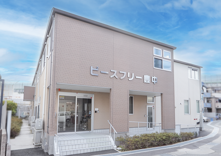 ピースフリー豊中